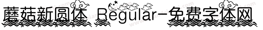 蘑菇新圆体 Regular字体转换